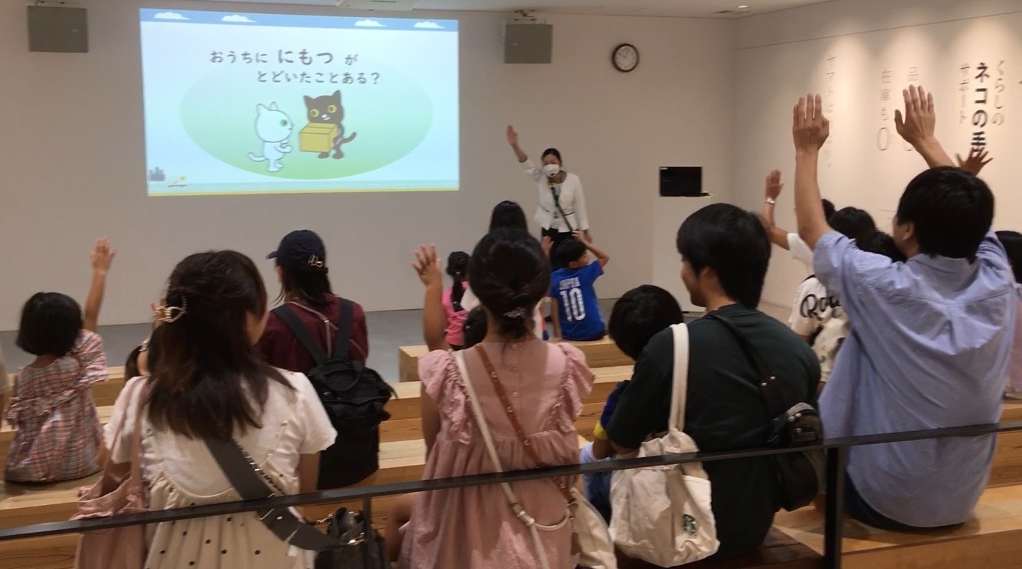 見学者ホール